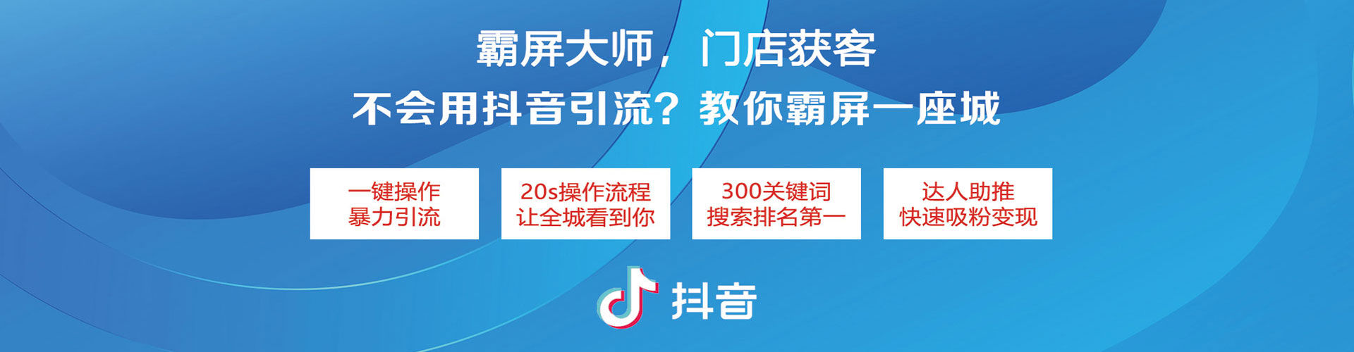 康马百度运营推广