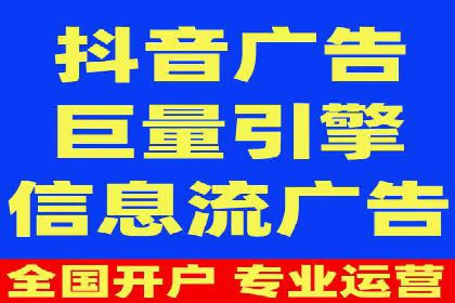 百度广告推广成本估算指南