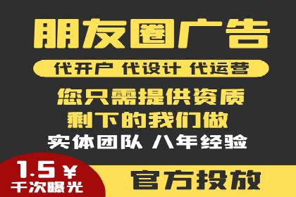 百度推广地域定向优化策略及效果对比案例